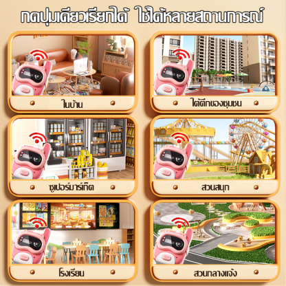 นาฬิกาโทรศัพท์ไร้สายสำหรับเด็ก ของเล่นเพื่อการศึกษา