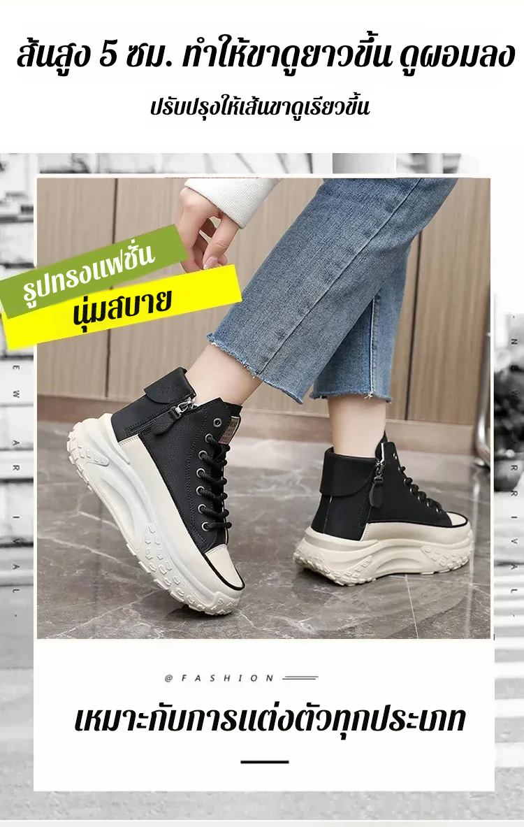 翻译件-JL-加绒厚底高帮摇摇鞋女ZY0011-1123628_10.jpg