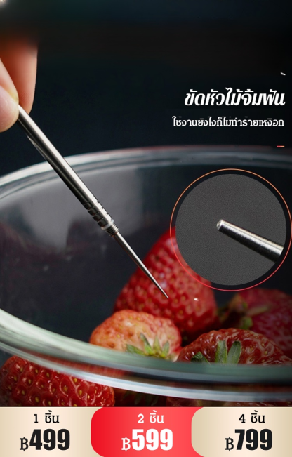 【อเนกประสงค์】ไม้จิ้มฟันยืดหดได้ทำจากไทเทเนียมอัลลอย