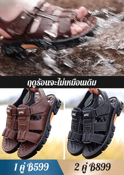 รองเท้าแตะรัดส้นผู้ชายกันลื่น