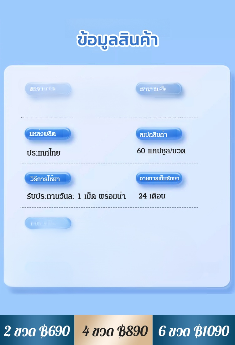 【บอกลาหัวล้าน】วิตามินบำรุงผม