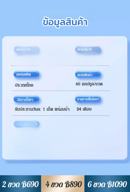 【บอกลาหัวล้าน】วิตามินบำรุงผม