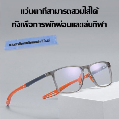 แว่นตาอ่านหนังสือป้องกันแสงสีฟ้าน้ำหนักเบาและสบาย