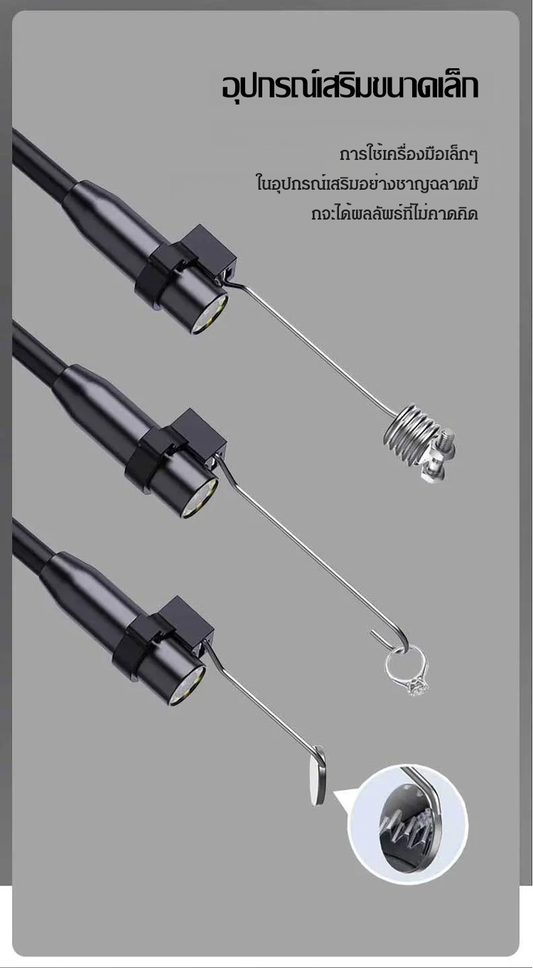 翻译件-JS-IPS手持式分体工业管道内窥镜-1178287-系统_22.jpg