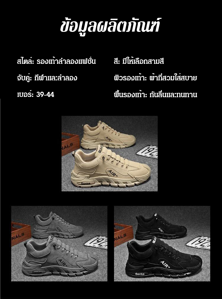 HFH-【新款上线】时尚百搭休闲男士老爹鞋_28.jpg