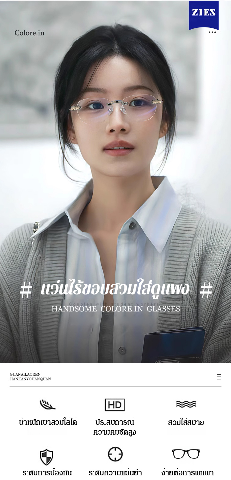 翻译件-SL-智能变色变焦超清无框老花镜-1177676_05.jpg