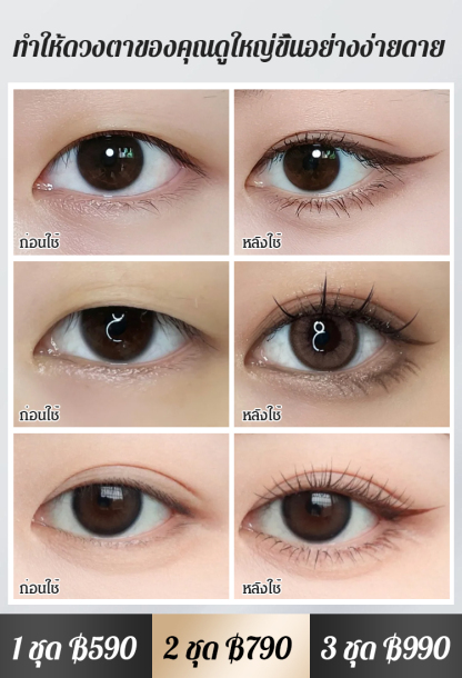 ทำให้ดวงตาของคุณสวยขึ้น【ช่วยมือใหม่】อายไลเนอร์แบบเนื้อเจล เขียนคล่อง