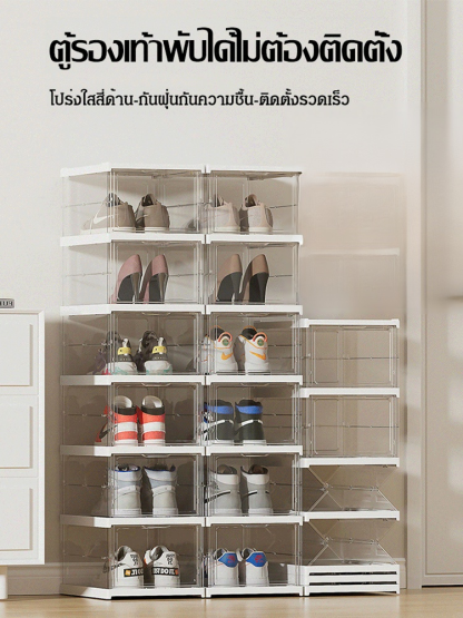 ตู้เก็บแบบพับได้มัลติฟังก์ชั่นโปร่งใสไม่ต้องติดตั้ง