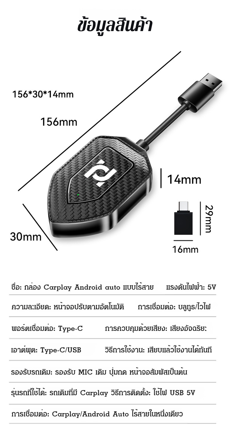 JL-有线转无线carplay盒子_21.jpg