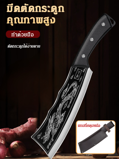 มีดตัดกระดูกเพิ่มความหนาคุณภาพสูง
