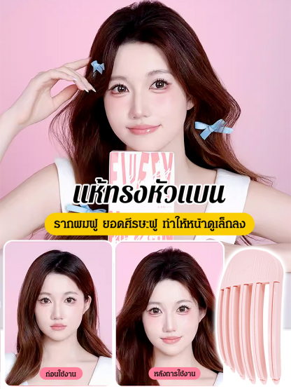 กิ๊บติดผมขนฟูยกโคนผม