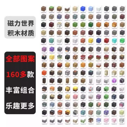 โลกอยู่ในมือของคุณบล็อกบล็อกสี่เหลี่ยมแม่เหล็ก