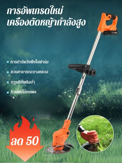 [มอเตอร์ทองแดงเต็ม] เครื่องตัดหญ้ามือถือแบบพกพา