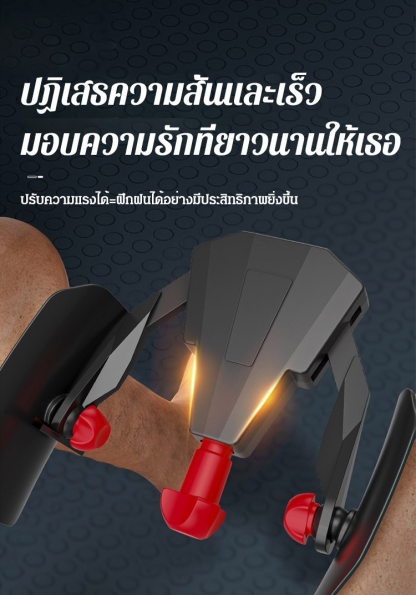 【การสร้างชายแข็งแกร่ง】ที่หนีบขาฝึกกล้ามเนื้ออุ้งเชิงกรานอเนกประสงค์