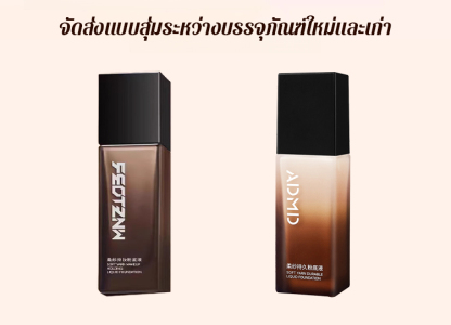 【ติดทนนานบนใบหน้า】รองพื้นกันน้ำกันเหงื่อ ติดทนนาน