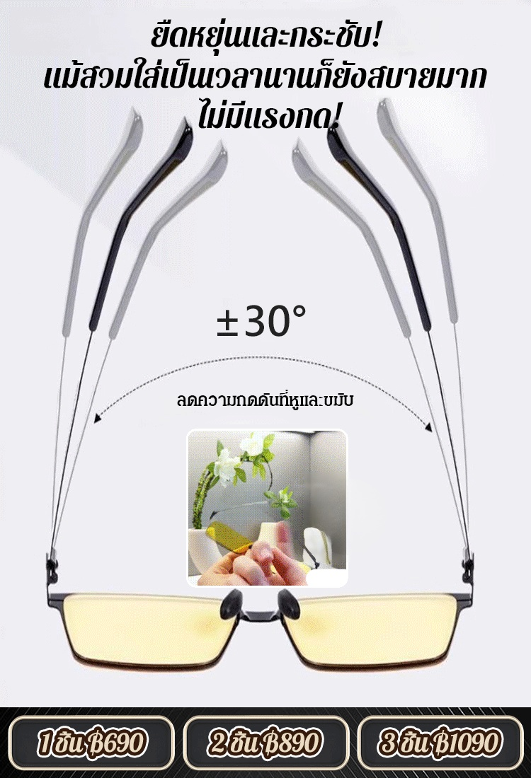 แว่นกันแดดเปลี่ยนสีได้อัจฉริยะ ใช้ได้ทั้งกลางวันและกลางคืน