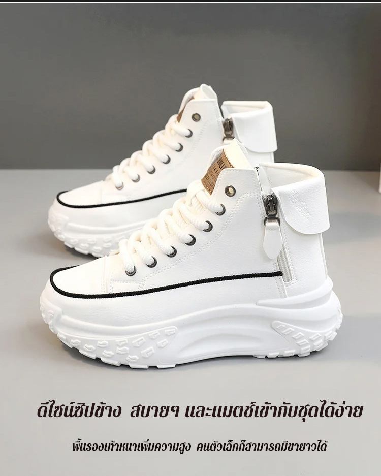 翻译件-JL-加绒厚底高帮摇摇鞋女ZY0011-1123628_17.jpg
