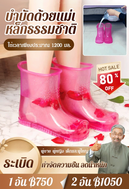 【บำบัดด้วยแม่เหล็กธรรมชาติ】 อ่างแช่เท้านวดแม่เหล็กแบบพกพา 