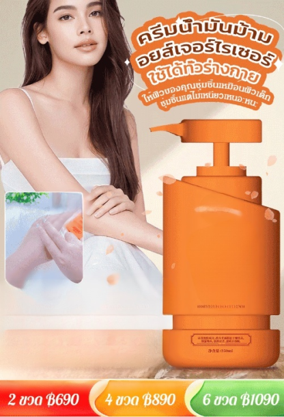 【ใช้ได้ทั่วร่างกาย】ครีมทามือสูตรน้ำมันม้าแบบใหม่