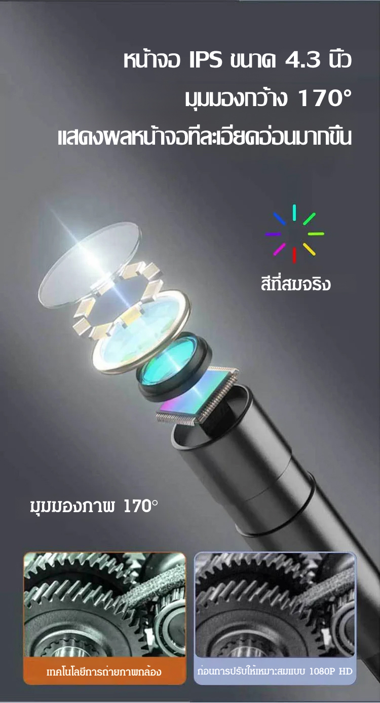 翻译件-JS-IPS手持式分体工业管道内窥镜-1178287-系统_18.jpg