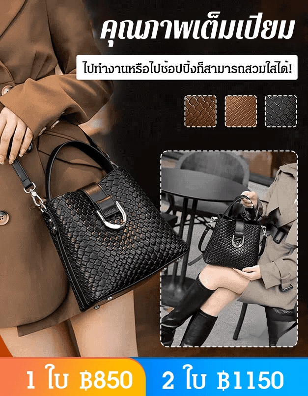 【ถักด้วยมือ】กระเป๋าหนังทรงถังสำหรับผู้หญิง