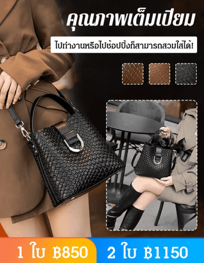 【ถักด้วยมือ】กระเป๋าหนังทรงถังสำหรับผู้หญิง