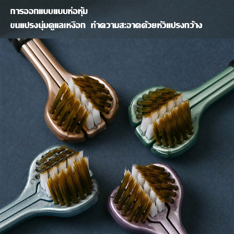 ชุดแปรงสีฟันสามหัวขนนุ่มสามด้านระดับไฮเอนด์