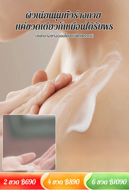【ใช้ได้ทั่วร่างกาย】ครีมทามือสูตรน้ำมันม้าแบบใหม่