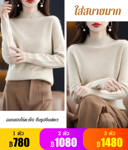 (มีให้เลือก 10 สี) เสื้อไหมพรมขนแกะคอเต่า บางเบา ทรงหลวม