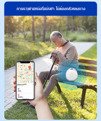 เครื่องระบุตำแหน่ง GPS ทั่วโลก