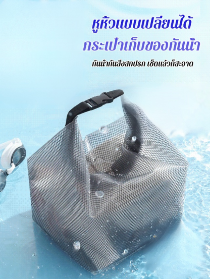 กระเป๋าช้อปปิ้งเก็บของความจุใหญ่ 