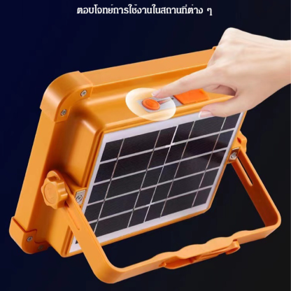 ไฟกลางแจ้งพลังงานแสงอาทิตย์ แบบมือจับ พกพาสะดวก