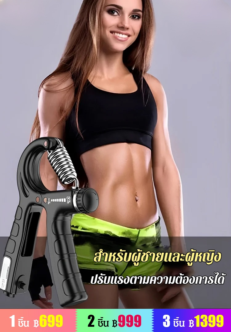 [ไอเทมสำหรับสำหรับฟิตเนส] ที่บีบมือแบบนับได้ อุปกรณ์บริหารมือ