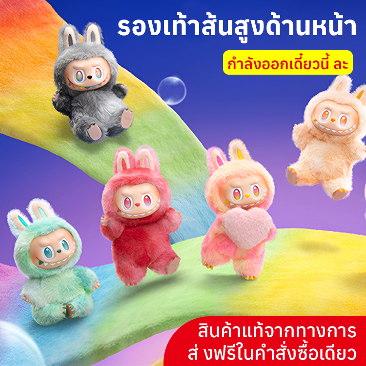 ของเล่นตุ๊กตามาคาลอน