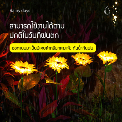 ไฟปักลงดินพลังงานแสงอาทิตย์