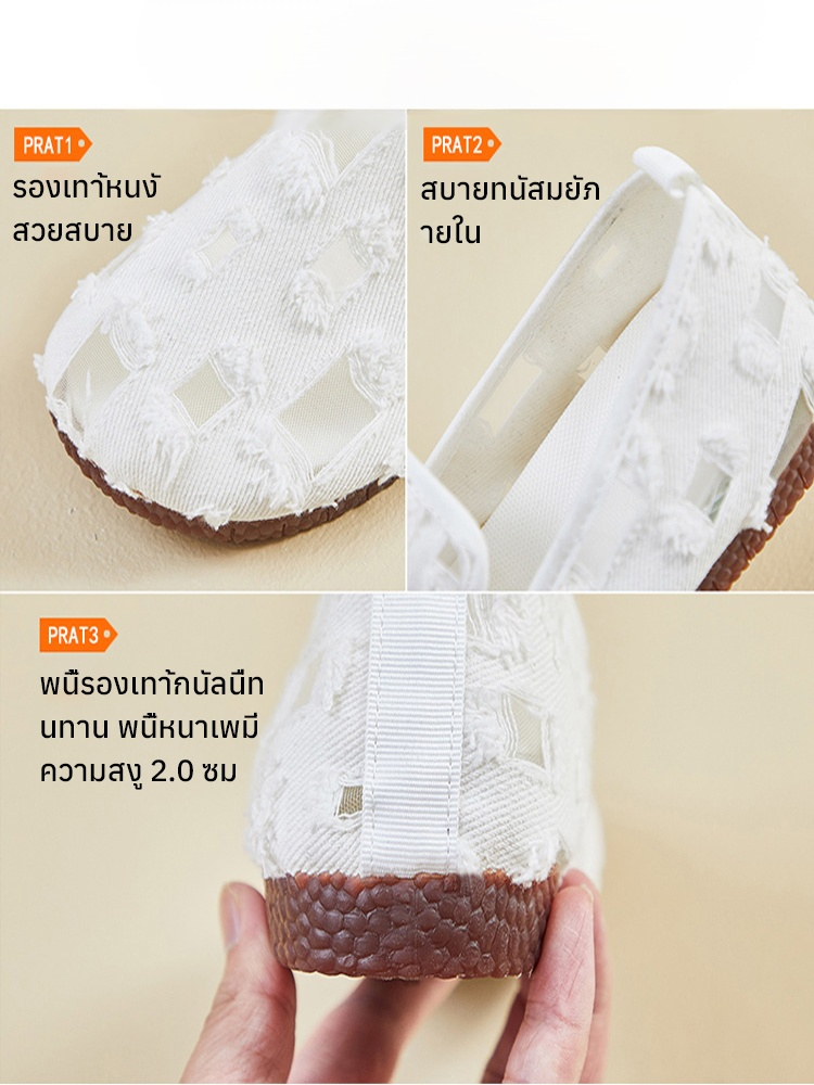 รองเท้าผู้หญิงลำลองสำหรับฤดูร้อน