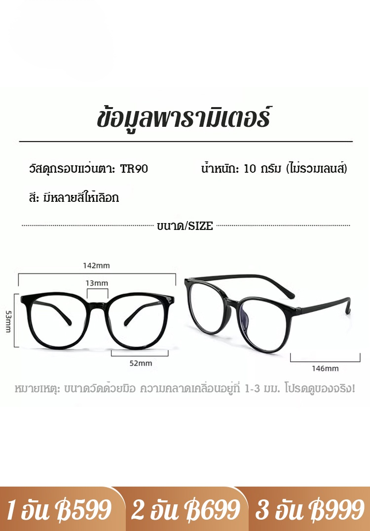 [แว่น mini พับได้] แว่นสายตายาวพับได้ ใส่กระเป๋าได้ง่าย