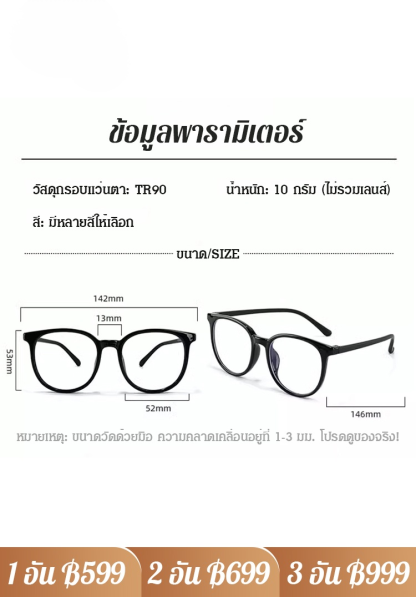 [แว่น mini พับได้] แว่นสายตายาวพับได้ ใส่กระเป๋าได้ง่าย