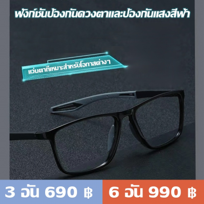 แว่นตาอ่านหนังสือป้องกันแสงสีฟ้าน้ำหนักเบาและสบาย