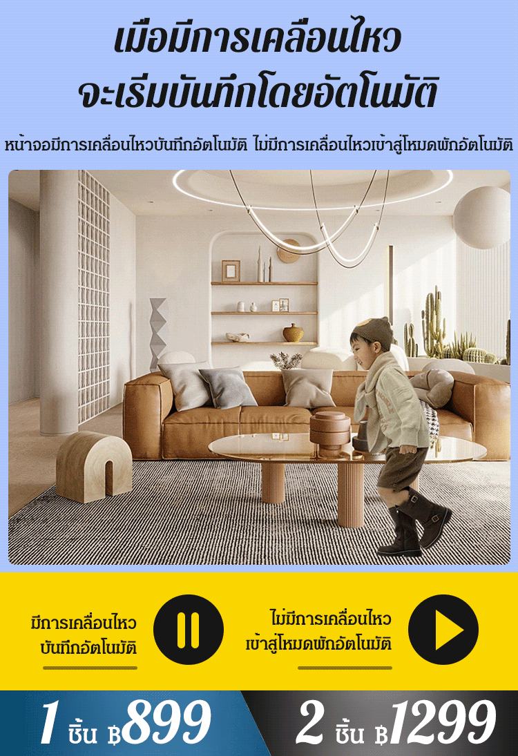 กล้องวงจรปิดสำหรับใช้ในบ้านที่มีระบบมองกลางคืน