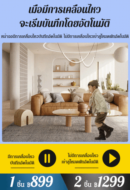 กล้องวงจรปิดสำหรับใช้ในบ้านที่มีระบบมองกลางคืน