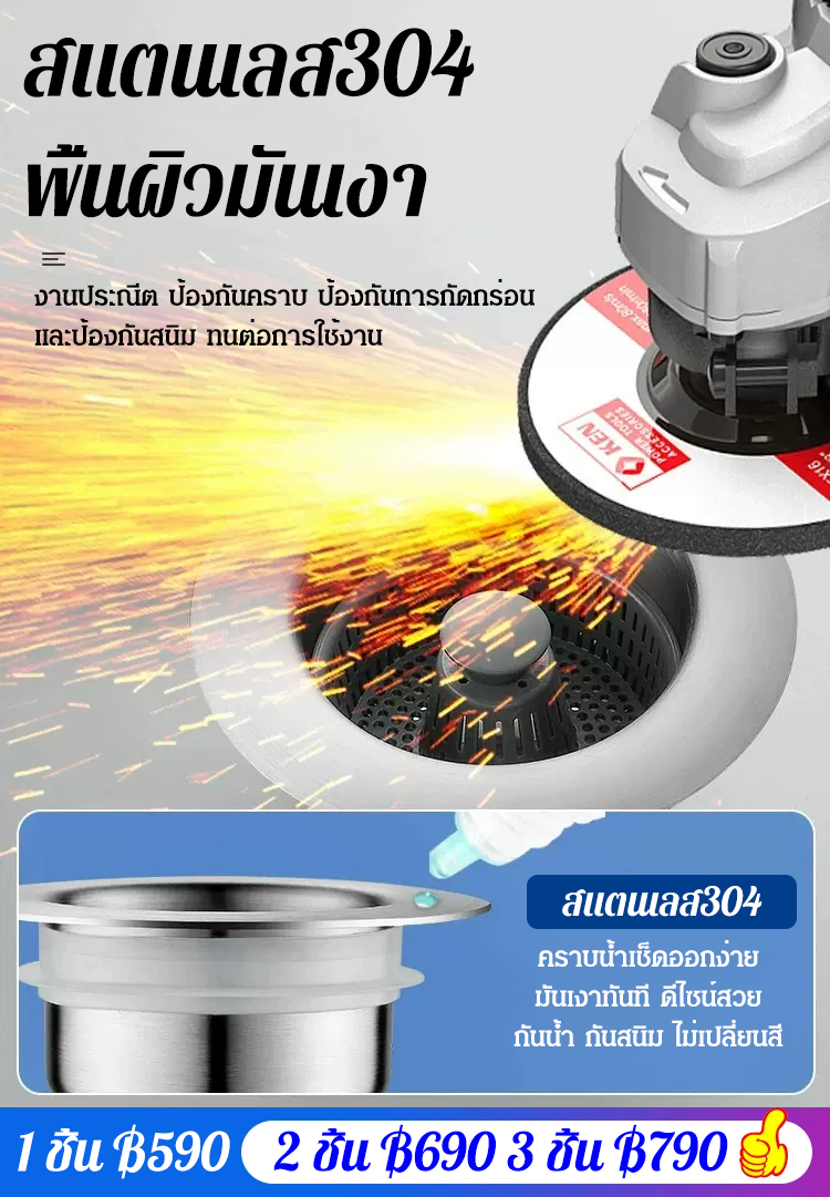 [ป้องกันกลิ่นและไม่อุดตัน] สะดืออ่างล้างจานแบบกด