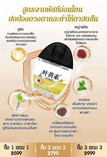 แว่นสายตายาวแฟชั่นรุ่นใหม่ ป้องกันแสงสีฟ้า น้ำหนักเบาพิเศษ