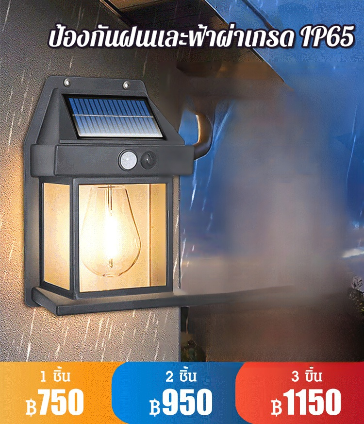 ไฟสวน LED พลังงานแสงอาทิตย์ใช้ในกลางแจ้งได้