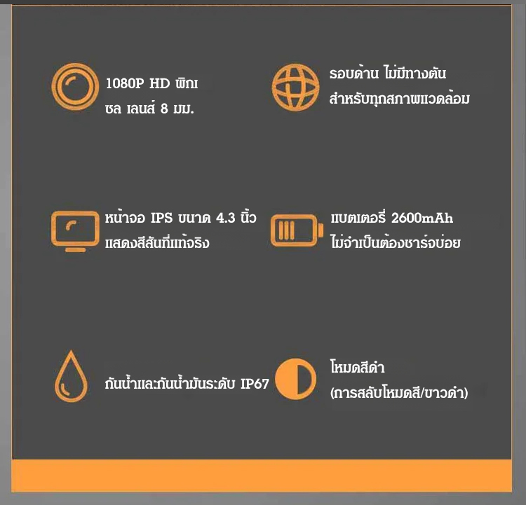 翻译件-JS-IPS手持式分体工业管道内窥镜-1178287-系统_16.jpg