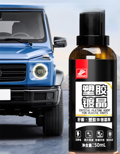 【รถเก่าเปลี่ยนเป็นรถใหม่ใน 1 วิ】 น้ำยาเคลือบเงาพลาสติกฟื้นฟูรถยนต์
