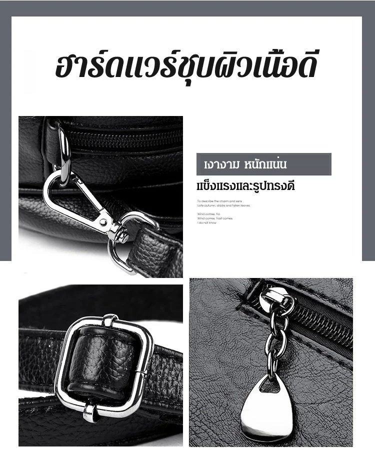 多隔层单肩_16.jpg
