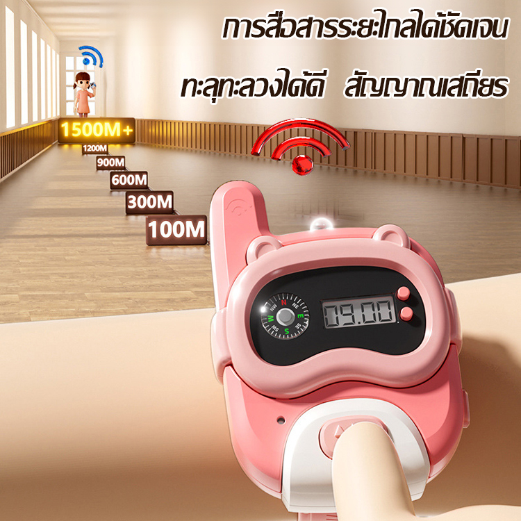 นาฬิกาโทรศัพท์ไร้สายสำหรับเด็ก ของเล่นเพื่อการศึกษา