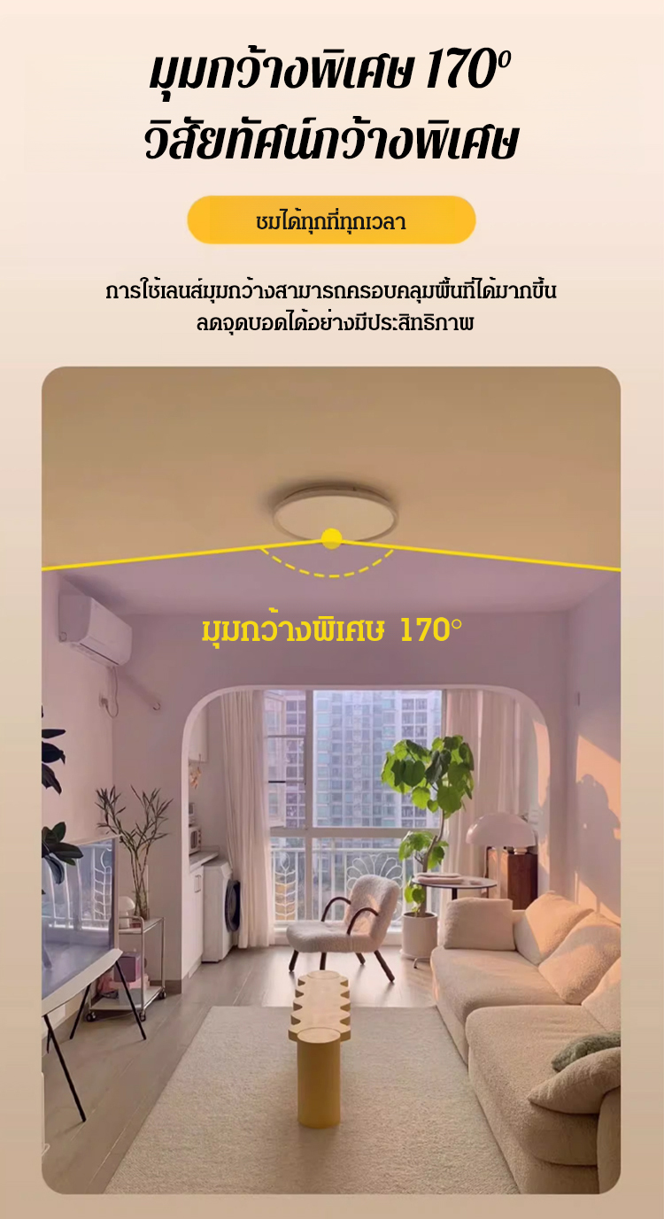 HFH-夜视家用监控摄像头_14.jpg