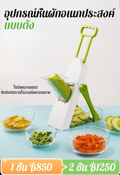 [สิ่งจำเป็นในห้องครัว]อุปกรณ์หั่นผัก อเนกประสงค์ ในครัวเรือน